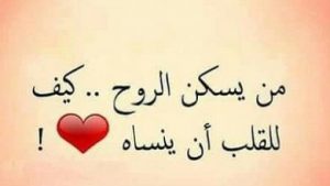 حكم عن الحب