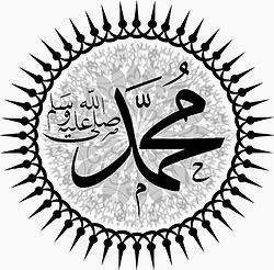 تفسير حلم رؤيا الأنبياء والمرسلين فى المنام