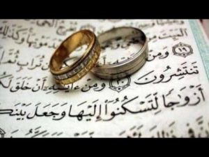 الزواج في الإسلام