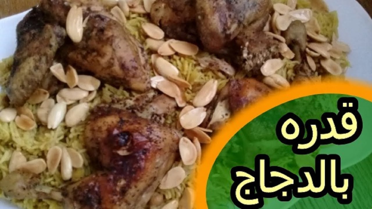 طريقة عمل القدرة