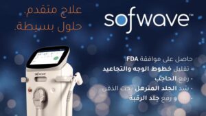 Sofwave Superb