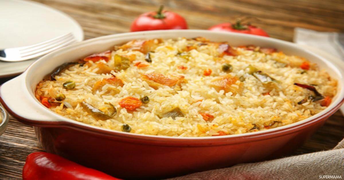 طريقة عمل طاجن أرز بالخضار بالفرن