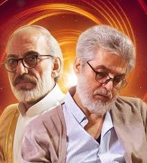 أحداث مسلسل ترجمان الأشواق عباس النوري
